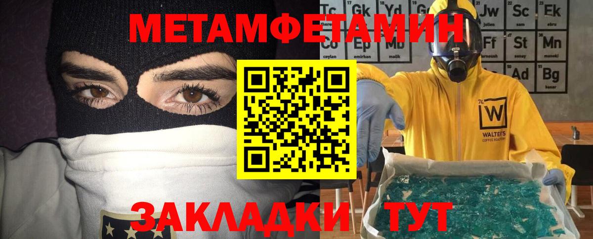 Amphetamine  Вход с VPN  Протвино  АМФЕТАМИН Розовый  Amphetamine 