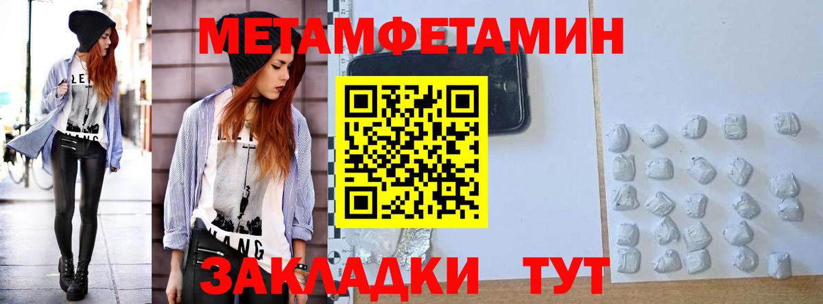 АМФЕТАМИН 97% Протвино