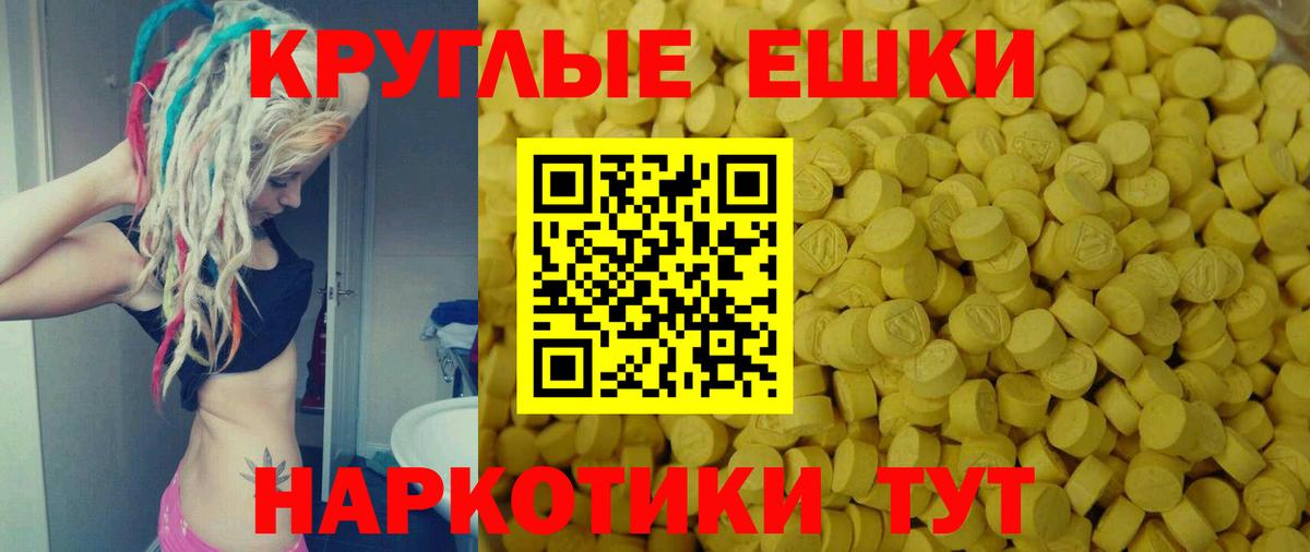 Экстази Philipp Plein Протвино
