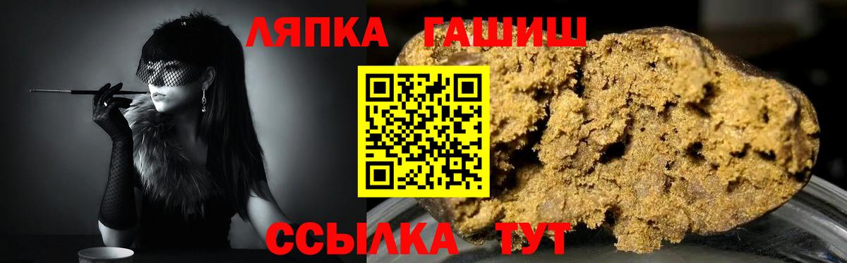 Гашиш гашик  ГАШ 40% ТГК  Вход с VPN  Протвино 