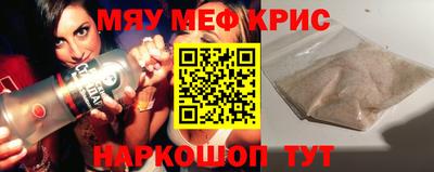 мдма Бузулук