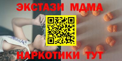 Альфа ПВП Бугуруслан