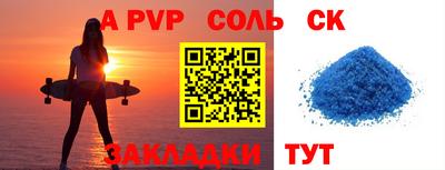 Альфа ПВП Бугуруслан