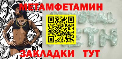 Альфа ПВП Бугуруслан