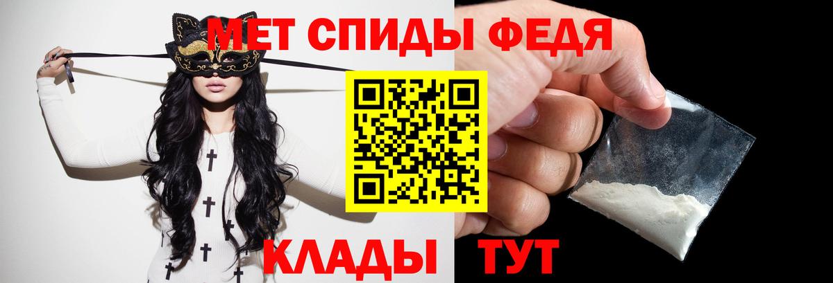 Протвино  Метамфетамин винт  Вход с VPN 