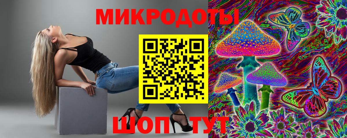 Галлюциногенные грибы мицелий Протвино