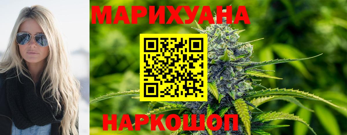 Протвино  Марихуана AK-47  Вход с VPN  Каннабис VHQ  Марихуана LSD WEED 